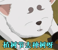 1583980396425020830.gif 20200311143332.gif