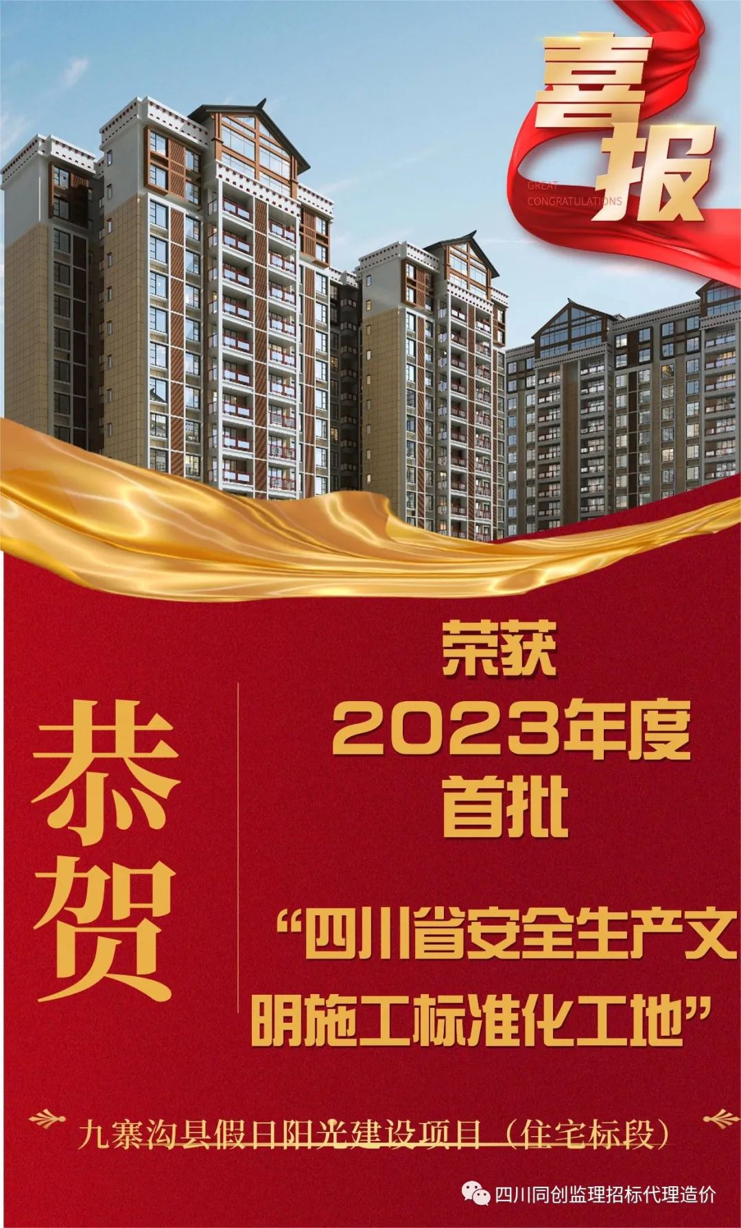 1700721006742016912.jpg 微信圖片_20231123142927.jpg